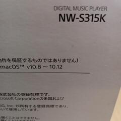 ☆美品☆SONY☆ウォークマン☆used☆の画像