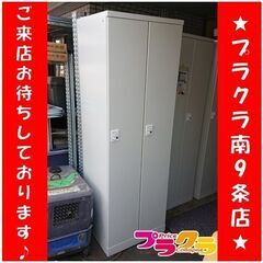 C2490B　2人用　ロッカー　ダイヤル式　鏡付き　送料B　札幌　プラクラ南9条店　カード決済可能