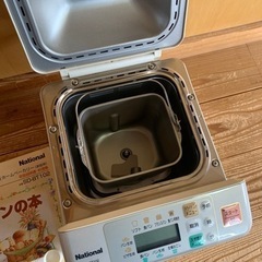 ホームベーカリーの画像