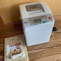 ホームベーカリー