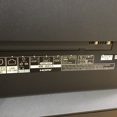 トレファク神戸新長田店】Panasonicの65インチ2020年製4K有機EL