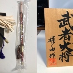五月人形　端午の節句　雄山作の画像