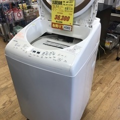 K062☆TOSHIBA製☆2018年製9㌔/4.5㌔洗濯乾燥機☆6ヵ月保証付きCOACH