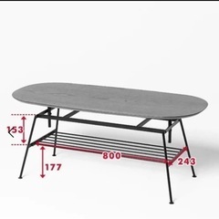 ニコアンド　ローテーブル　高さ調整可能の画像