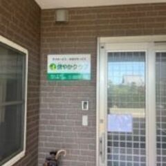 【介護スタッフ急募】杵島郡白石町当社と一緒に成長していく仲間を求...