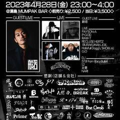 ４月２８日（金）