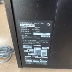 決まりました。美品 SHARP加湿空気清浄機の画像