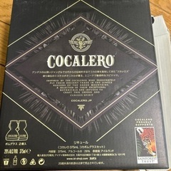 コカレロ　リキュールの画像
