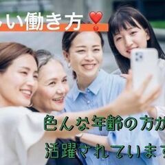 ネット初心者有利🎵素直な人程稼げます✨
