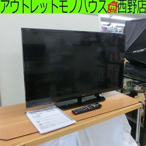 液晶TV 32V 2018年製 シャープ LC-32S5 32型 液晶テレビ テレビ TV 札幌 西野店