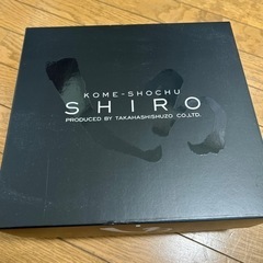 白岳　しろの画像
