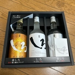 白岳　しろ