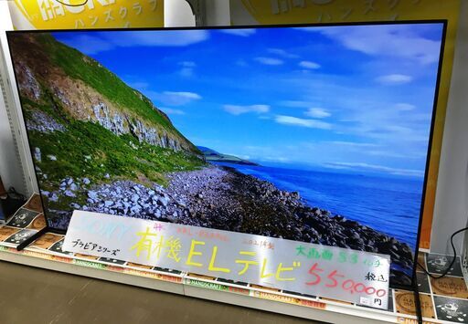 値下げしました！SONY　有機ELテレビ XRL-83A90L  ブラビアシリーズ 83インチ 中古品 リモコン付き 2021年製