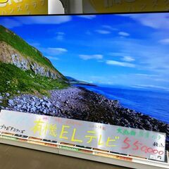 SONY 有機ELの中古が安い！激安で譲ります・無料であげます｜ジモティー