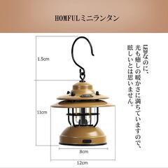 ★新品未使用★ ランタンの画像