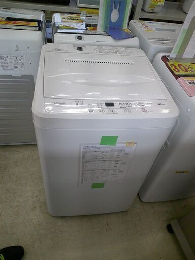 ID:G20042157　ヤマダ電機　全自動洗濯機６ｋ