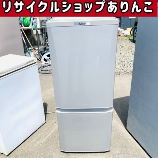 三菱 MITSUBISHI ノンフロン 冷凍冷蔵庫 MR-P15A-S 2017年製 手渡し大歓迎！！ U04055