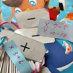 せいぶんしゃ　さんすうぼっくすの画像