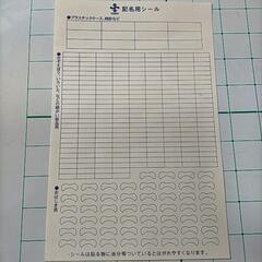 せいぶんしゃ　さんすうぼっくすの画像