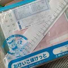 せいぶんしゃ　さんすうぼっくすの画像