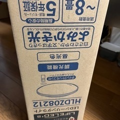 交渉中LEDシーリングライト8畳(未使用品)の画像