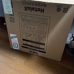 交渉中LEDシーリングライト8畳(未使用品)の画像
