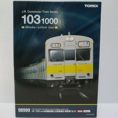 Nゲージ TOMIX 限定 103-1000系 三鷹電車区・黄色帯セット 室内灯付きの画像