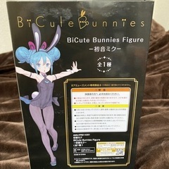 初音ミク　バニーガールフィギュアの画像