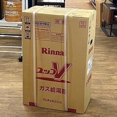 (Y)北大前! 札幌 引取 新品 未使用品 Rinnai/リンナイ ガス給湯器 ユッコV RUX-V1615SWFA(A)-E 2021年製 16号 LPガス/プロパンガス 2010612