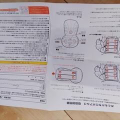【受け渡し決定】おともだちロボ　アルコの画像