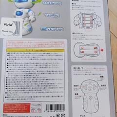 【受け渡し決定】おともだちロボ　アルコの画像
