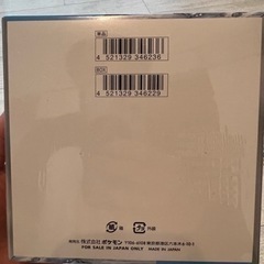 ポケモンカード スノーハザード最終値下げの画像