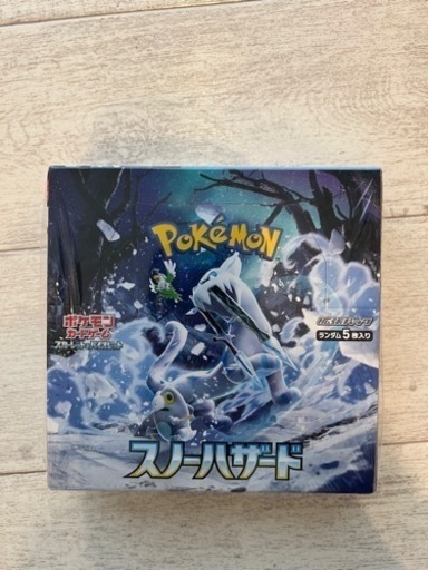 ポケモンカード スノーハザード最終値下げ