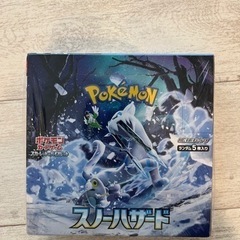 ポケモンカード スノーハザード最終値下げ