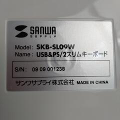 スリムキーボードとマウスの画像