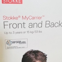 STOKKE:Front and Back Carrier の画像