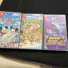 本日限り‼️任天堂Switch ゲームカセット3本（中古）