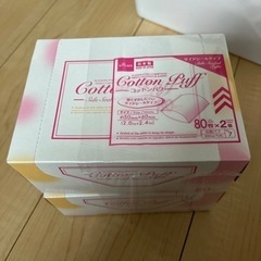 お譲り決定★コットンパフ　メイク落としシート
