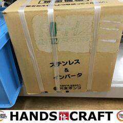 川本　NFH2　温水用ソフトカワエース　未使用品　50/60Hz...