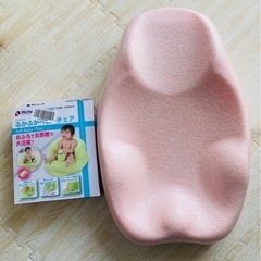 リッチェル　ベビーチェア　おふろマット