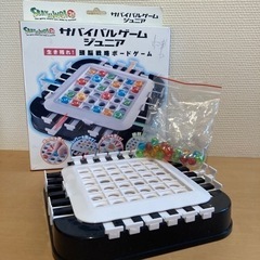 ボードゲーム🎮(引取り先決定)