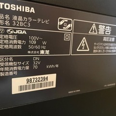 東芝　レグザ　32インチの画像