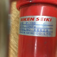 ★値下げ★ リケン　P-168　油圧ポンプ　中古品　長期保管品　【ハンズクラフト宜野湾店】の画像