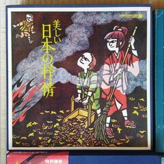 古いレコードアルバムセットの画像
