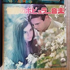 古いレコードアルバムセットの画像