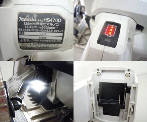 makita 14.4V 125mm 充電式丸ノコ HS470D ホワイト 木工用 超硬丸のこ 本体+バッテリ1個セット DIY 丸鋸 マキタ ☆ 札幌市 北区 屯田