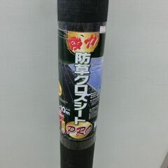 防草クロスシート 1m×10m 耐候性約10年 防草シート ガーデニング 庭づくり 庭 日本マタイ株式会社 札幌 西野店の画像