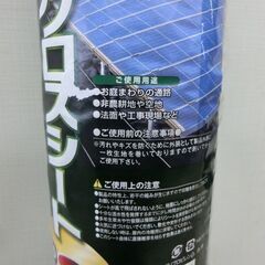 防草クロスシート 1m×10m 耐候性約10年 防草シート ガーデニング 庭づくり 庭 日本マタイ株式会社 札幌 西野店の画像