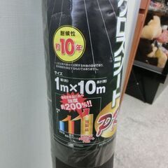 防草クロスシート 1m×10m 耐候性約10年 防草シート ガーデニング 庭づくり 庭 日本マタイ株式会社 札幌 西野店の画像
