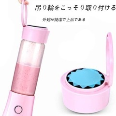 新品未使用ミキサー、ジューサーの画像